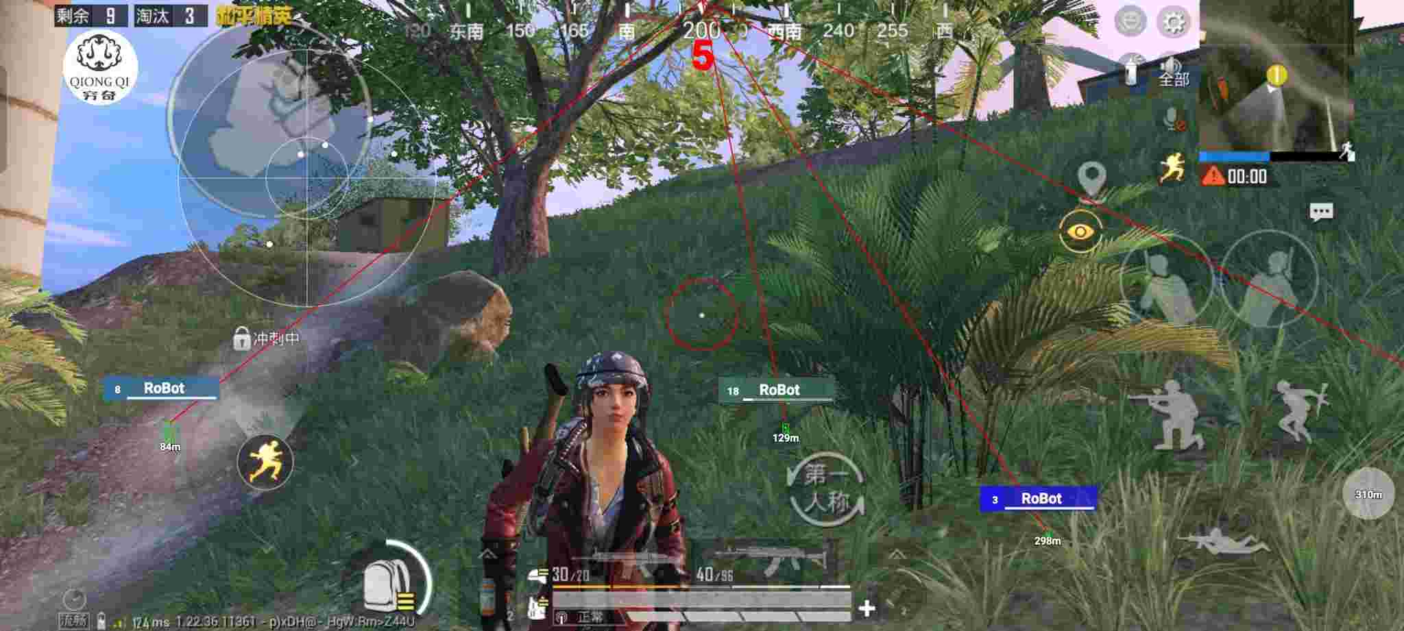 和平精英穷奇直装 - 和平精英辅助不稳定辅助预览图